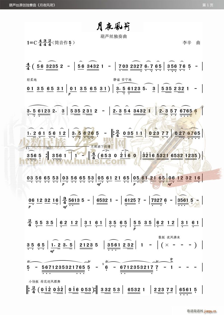 ��ҹ�L(f��ng)��(���J�z�V)1