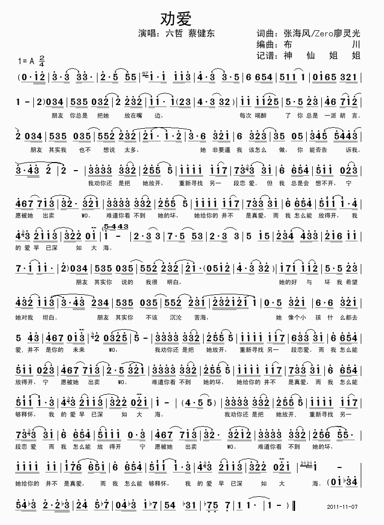 ���(��i)(���ָ��V)1