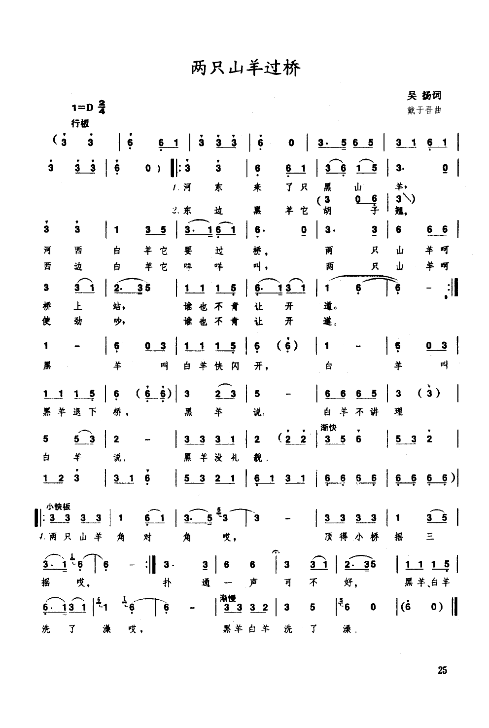 ��ֻɽ���^(gu��)��(���ָ��V)1