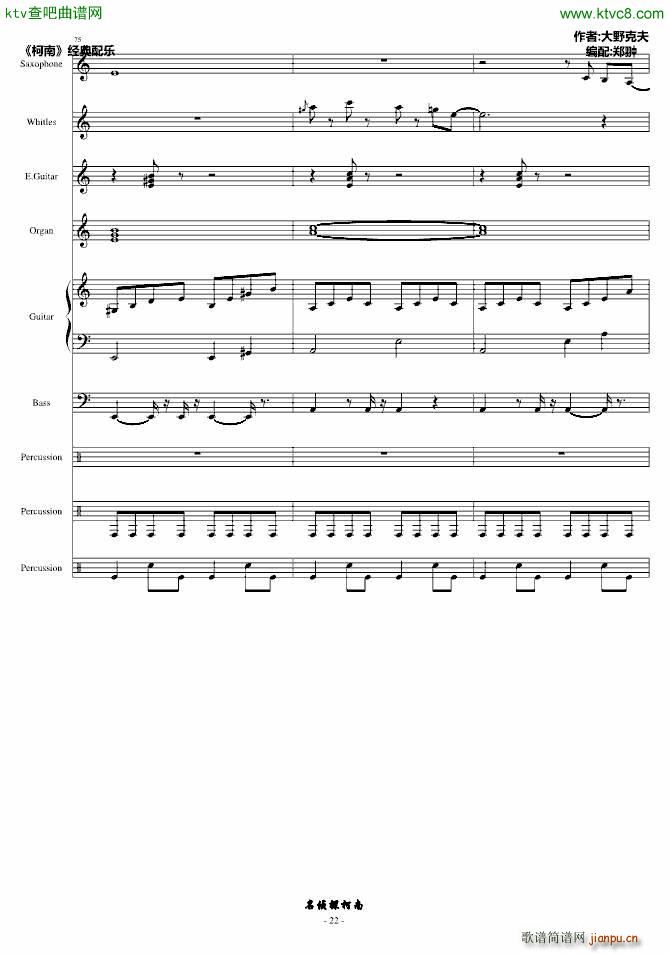 �m�ΥƩ`��(����V)22