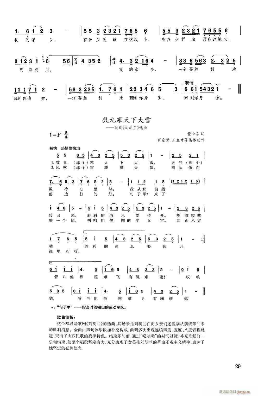 �脡 �����m �x��4��(ʮ�ּ�����)6