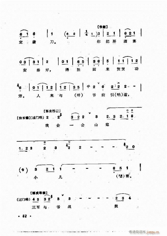 �ɭ��ǻ�� 61 120(�������V)22