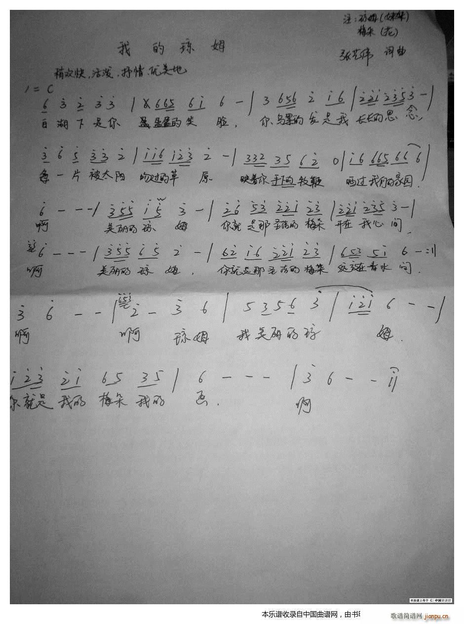 �ҵĭ�ķ(���ָ��V)1