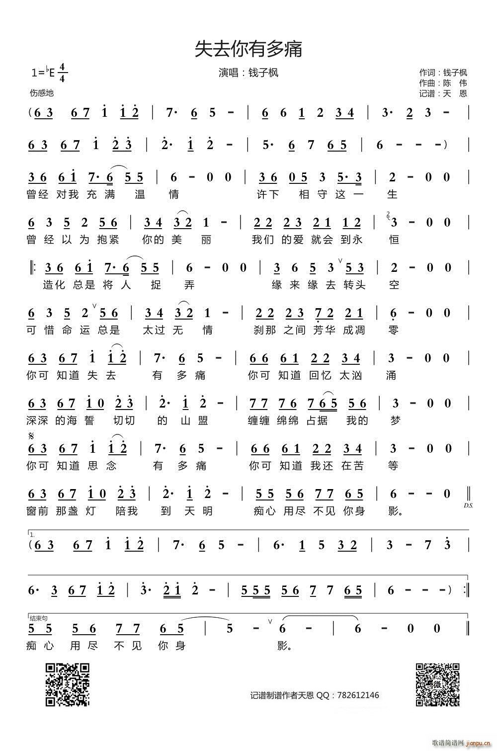 ʧȥ���ж�ʹ(���ָ��V)1