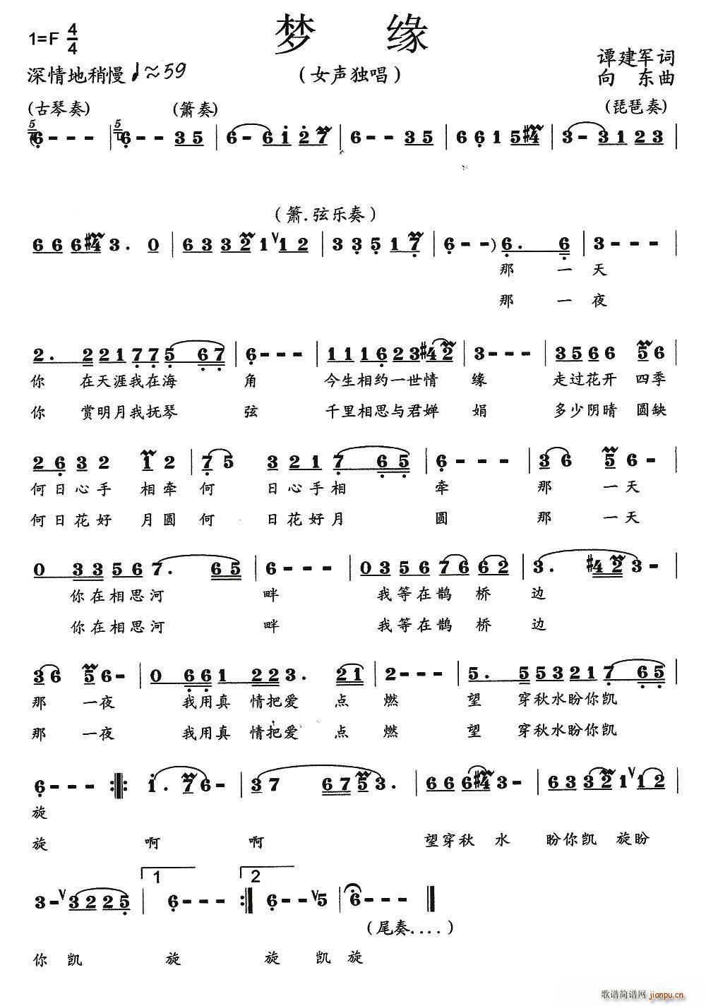 ��(m��ng)��(���ָ��V)1