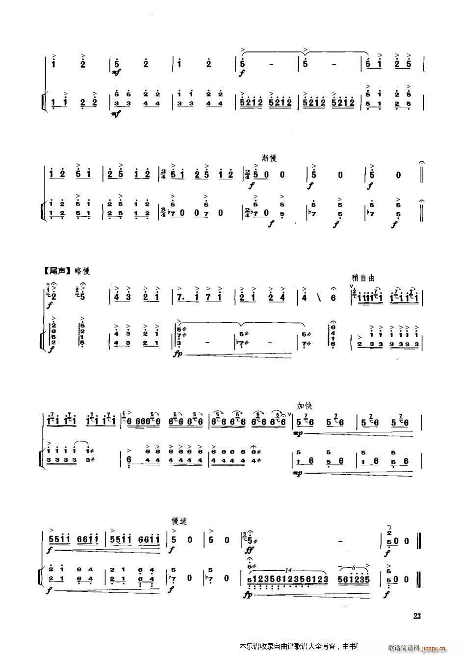 ���������� �P�ٰ����V(�Ź~�P���V)8