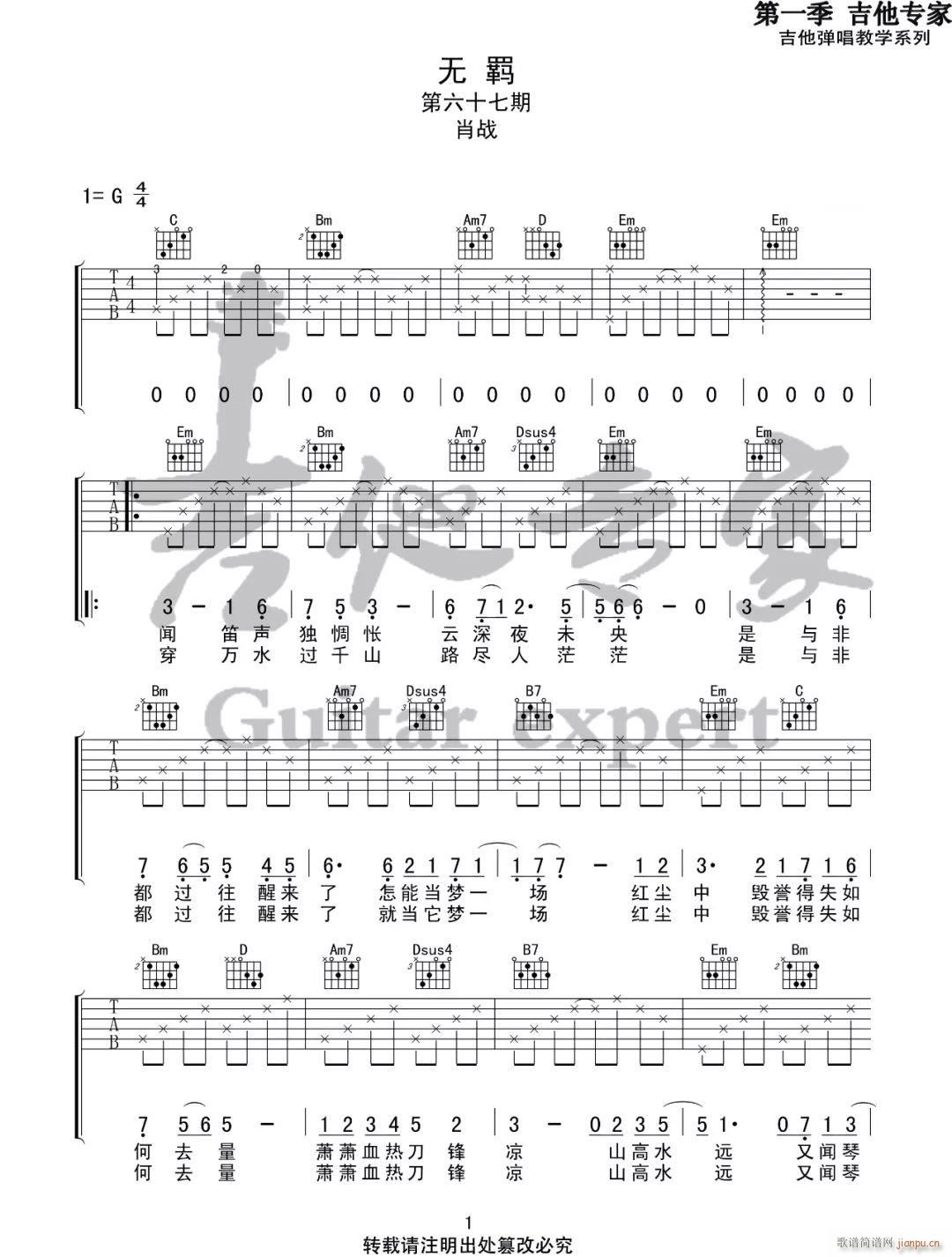 �o(w��)�b ��һ�� G�{ԭ�澎��(�����V)1