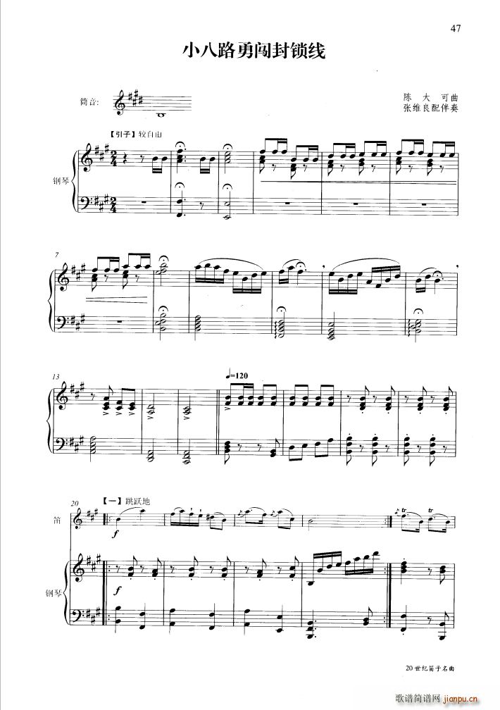 С��·���J���i��(xi��n) ��ٰ����V(����V)1