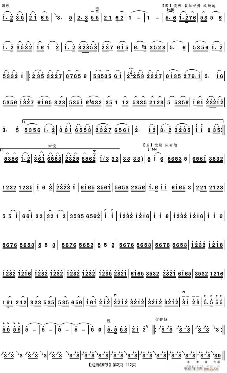 ӭ��茹�2(�����V)1