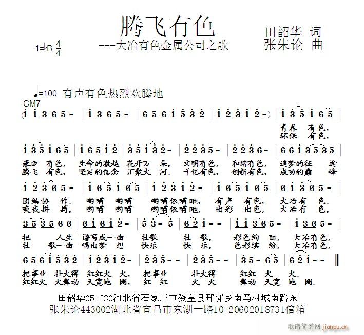 �v�w��ɫ(���ָ��V)1