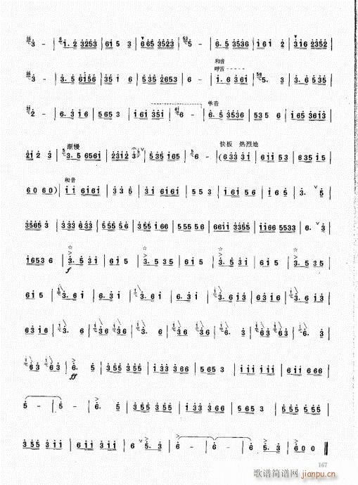 �ϻ��A�̳�161-180(���V)7