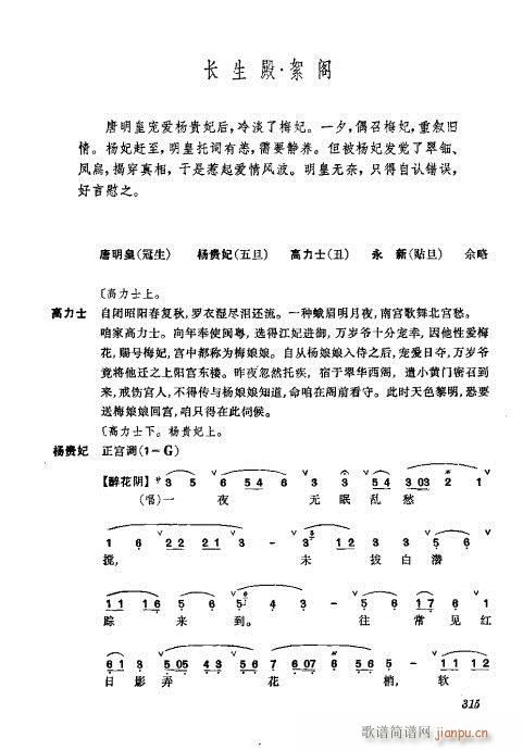 ���w281-320(�������V)35