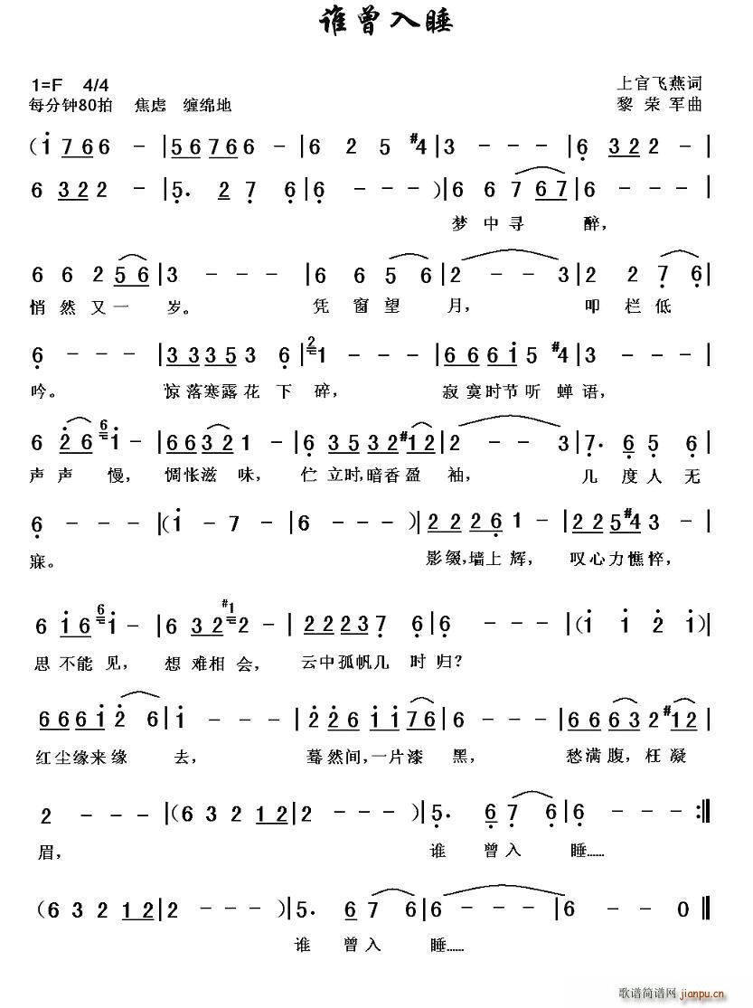 �l(shu��)����˯(���ָ��V)1