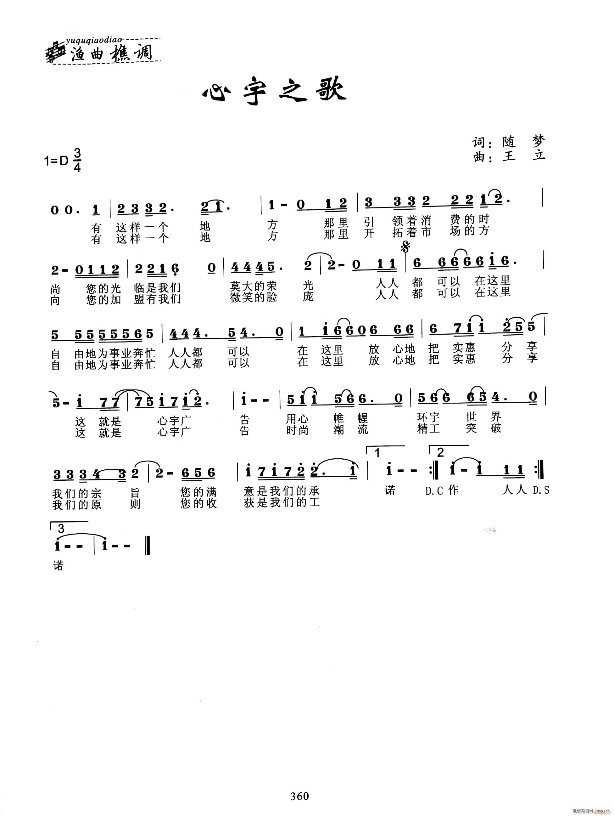 ����֮��(���ָ��V)1