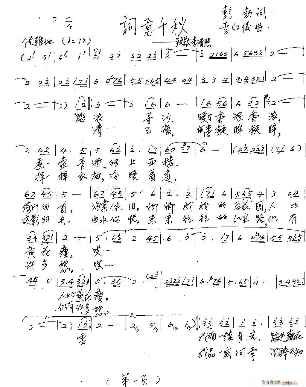 �¾�������(���ָ��V)1