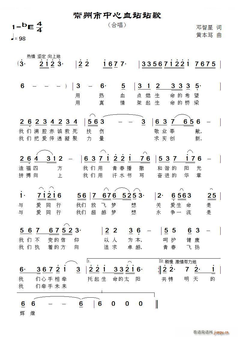 ����������Ѫվվ��(���ָ��V)1