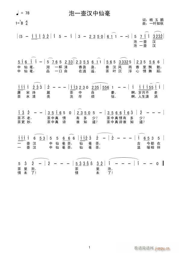 ��һ�؝h���ɺ�(���ָ��V)1