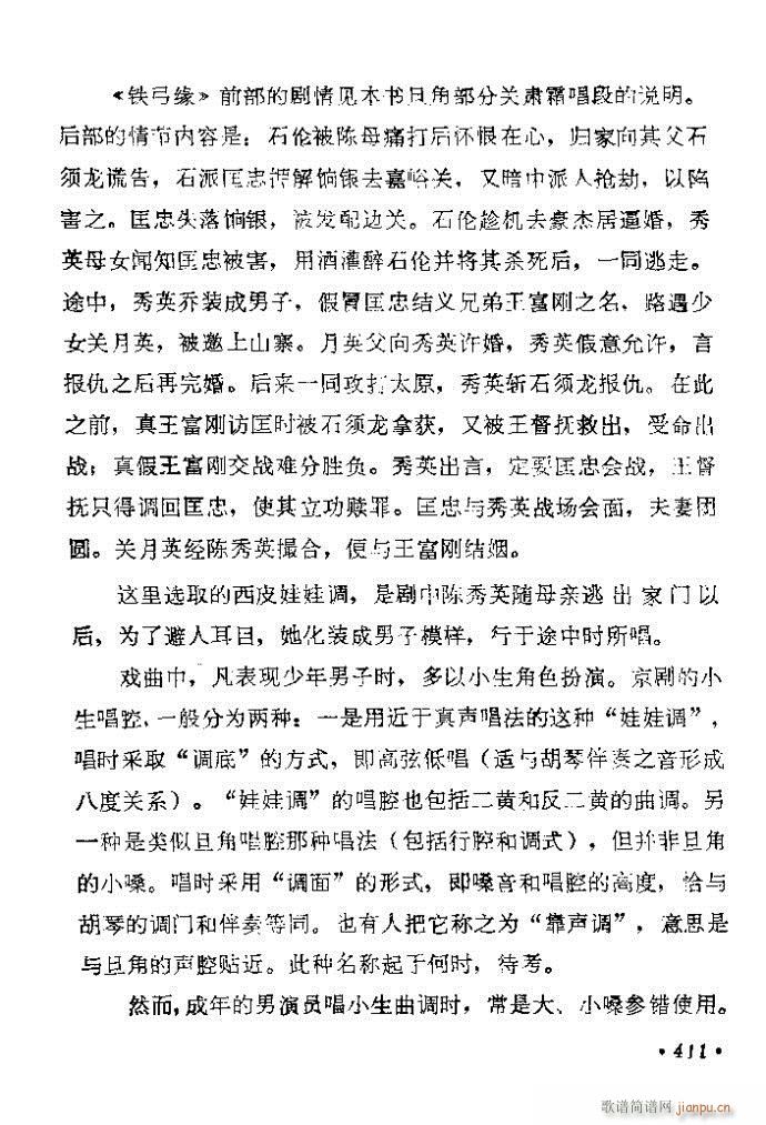 401-425(�������V)11