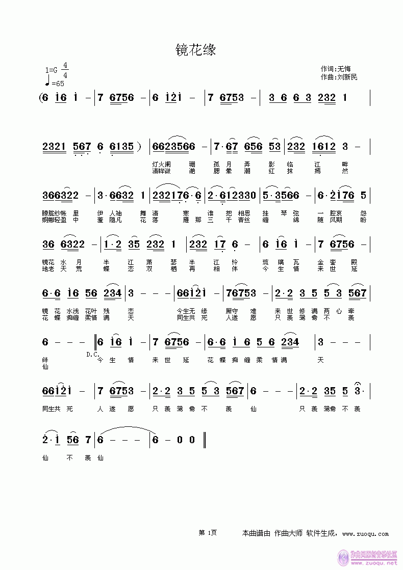 �R����(���ָ��V)1