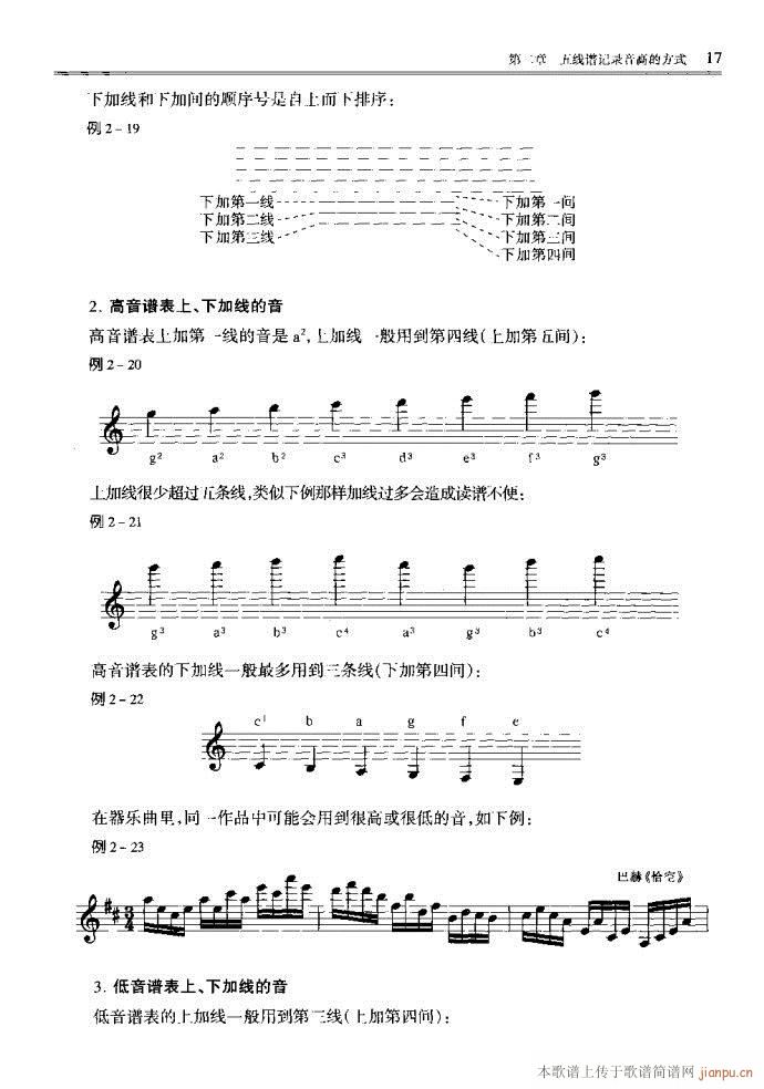 Ŀ�1-40(���ָ��V)20