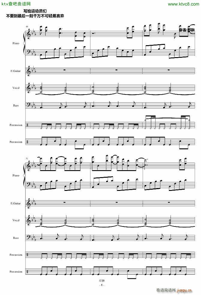 Running(����V)8