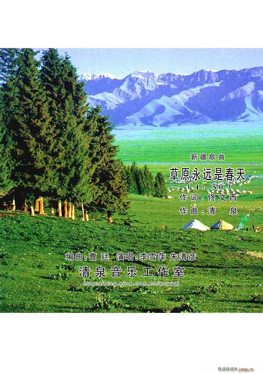 ��ԭ���h�Ǵ���(���ָ��V)3