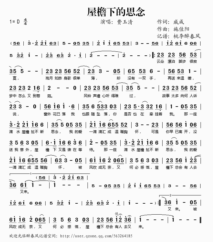 �����µ�˼��(���ָ��V)1