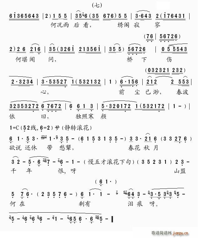 �P�O��(���ָ��V)7