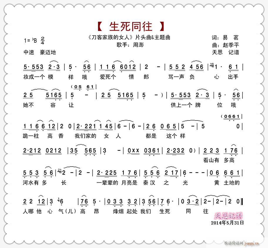 ����ͬ�� ���ͼ����Ů�����}��(ʮ�ּ�����)1