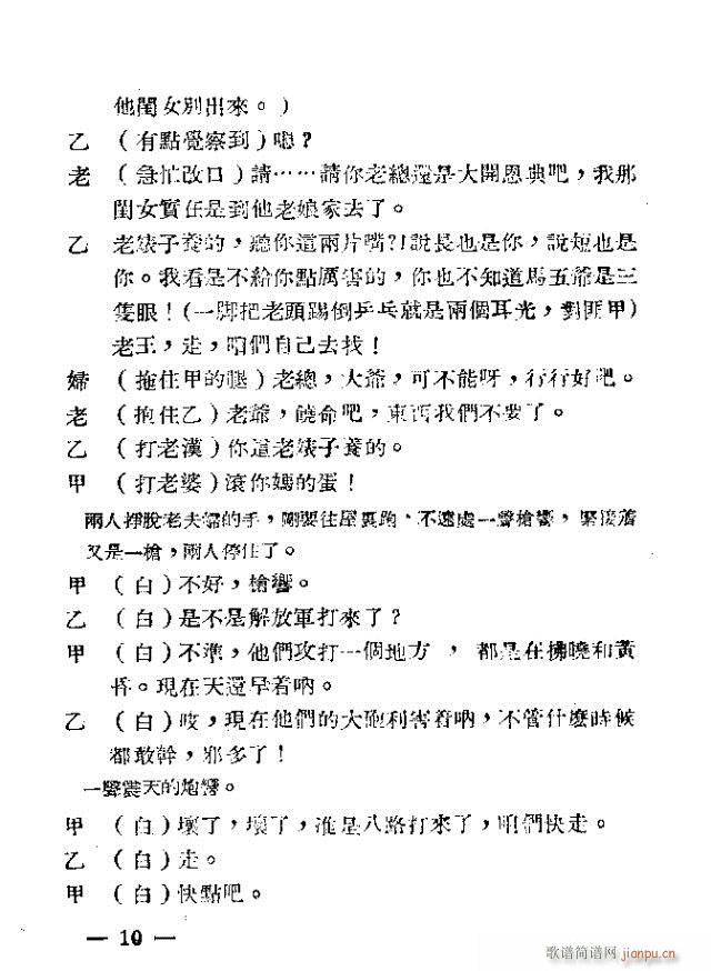 �Ǽ�Ҋ(ji��n)������(���ָ��V)12