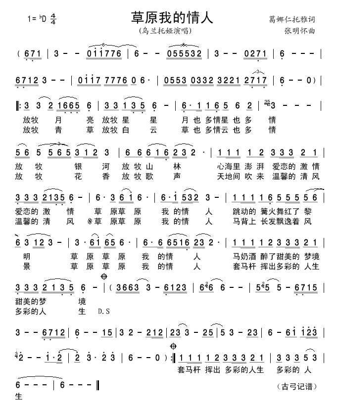 ��ԭ�ҵ�����(���ָ��V)1