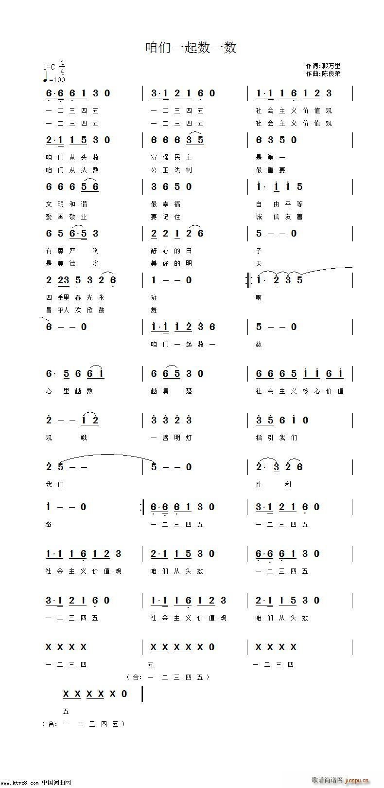 �ۂ�һ��һ��(���ָ��V)1