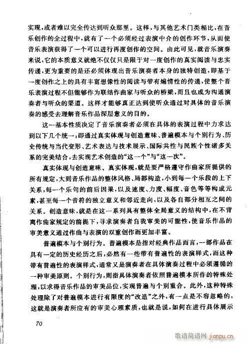 �Ї��λɹ��ļ�61-80(�λɹ��V)10