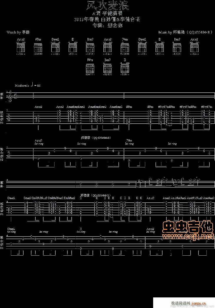 2013������������O���L(f��ng)������GTP���V����(���V)1