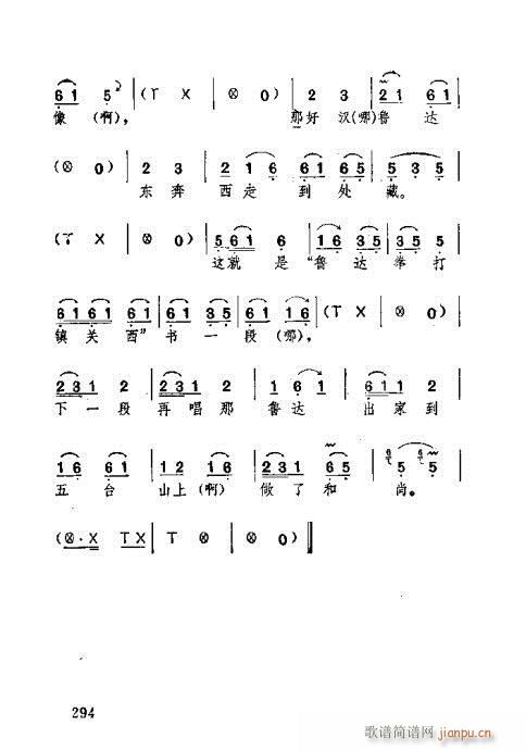 �������261-300(ʮ�ּ�����)34