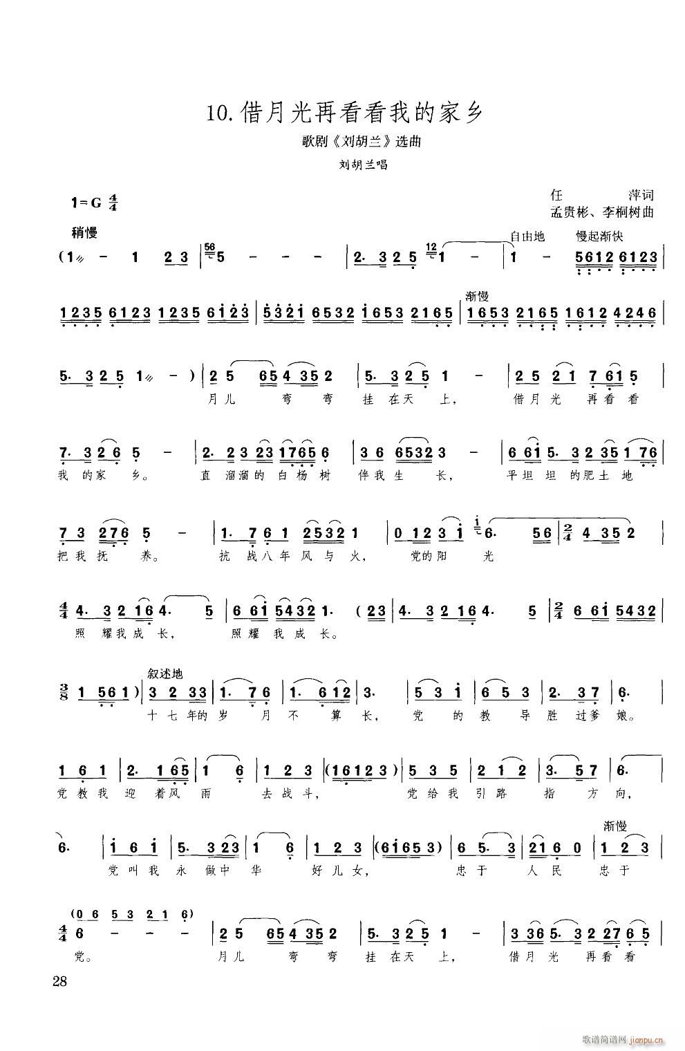 �脡 �����m �x��4��(ʮ�ּ�����)5