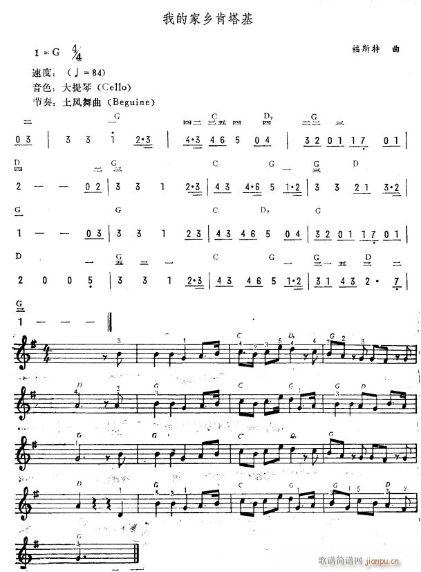 �ҵļ��l������ ��(ji��n)(������V)1