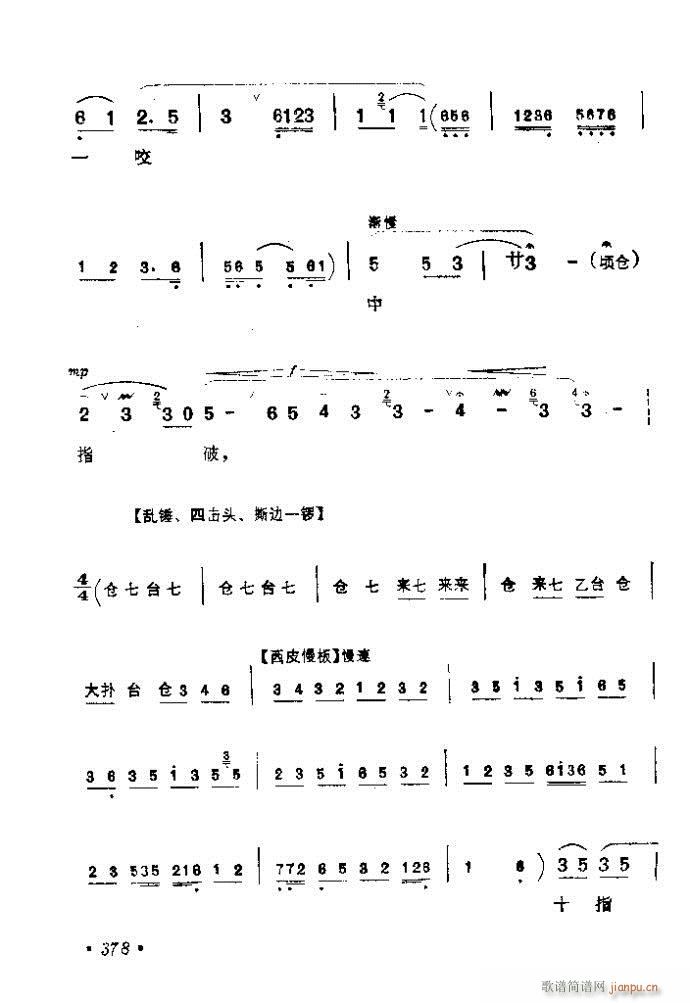 361-400(�������V)18