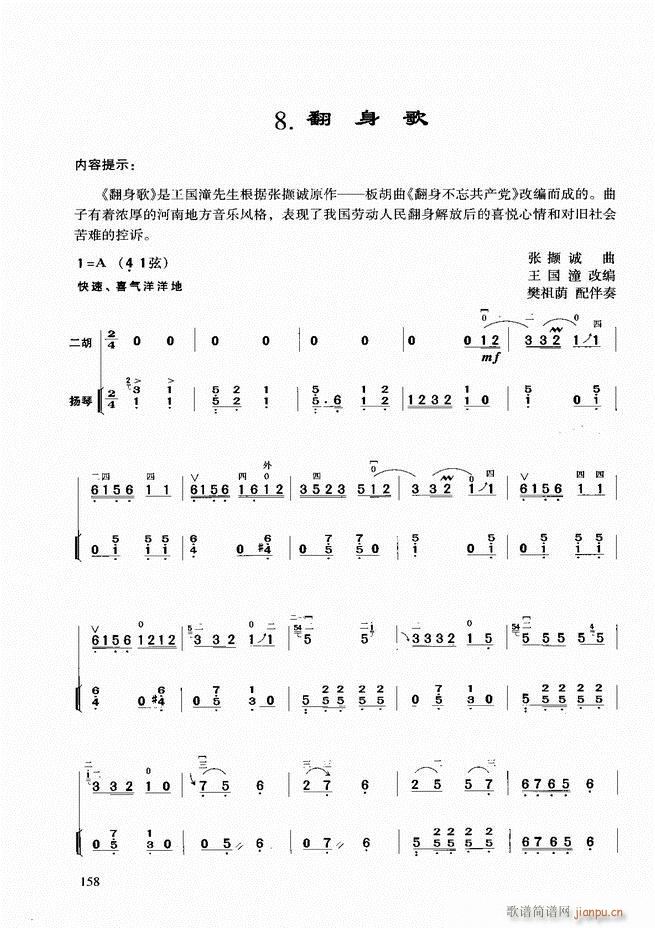 �������A�̳�121 180(�����V)38