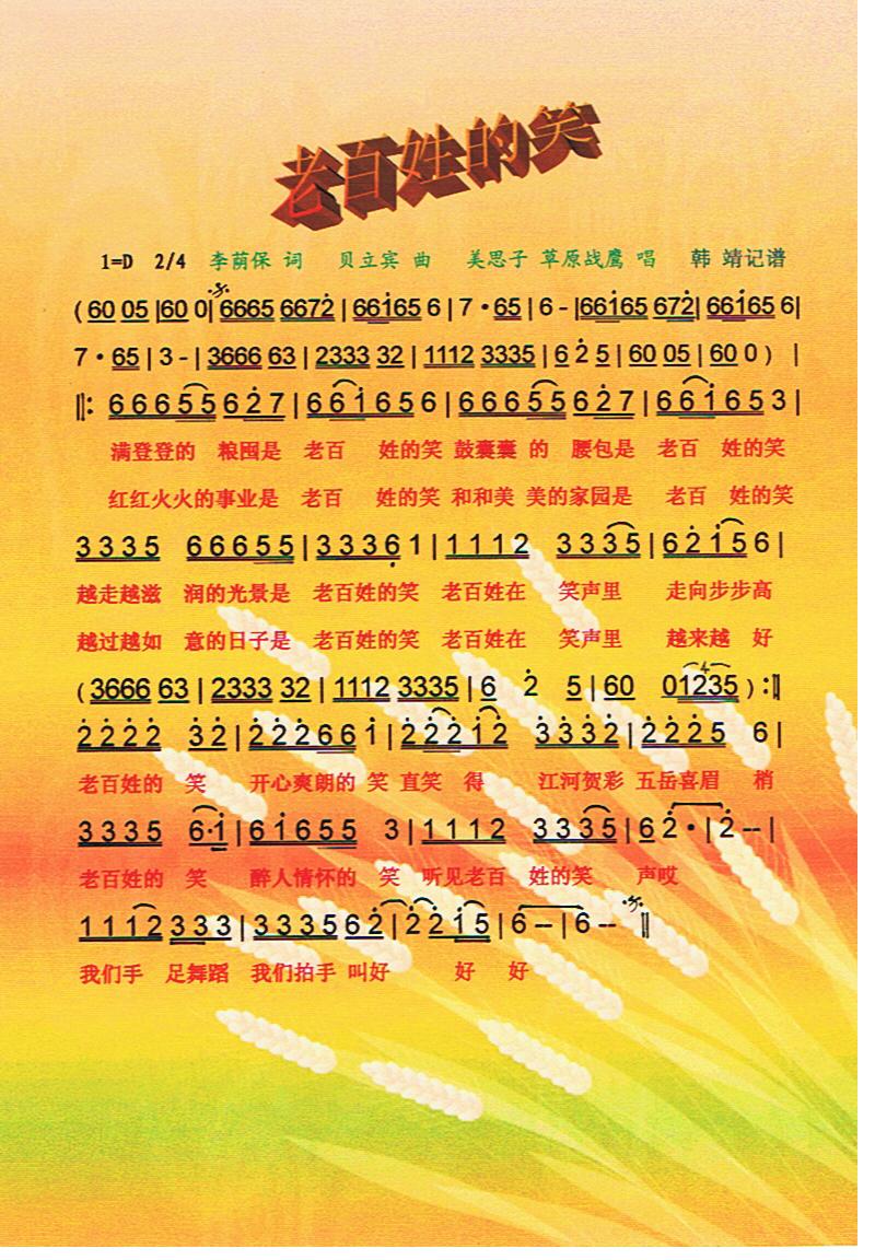 �ϰ��յ�Ц�����V��(���ָ��V)1