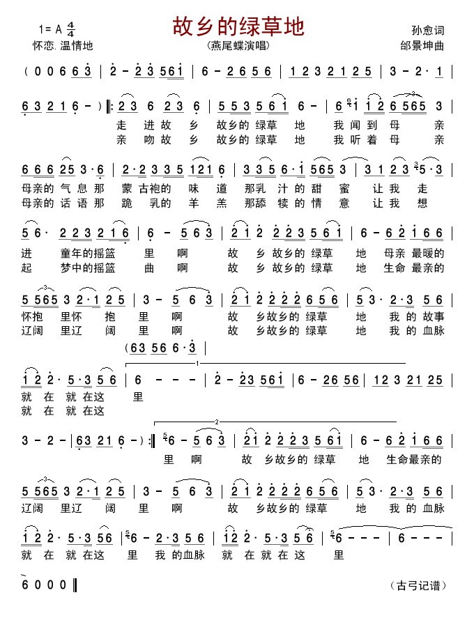 ���l�ľG�ݵ�(���ָ��V)1