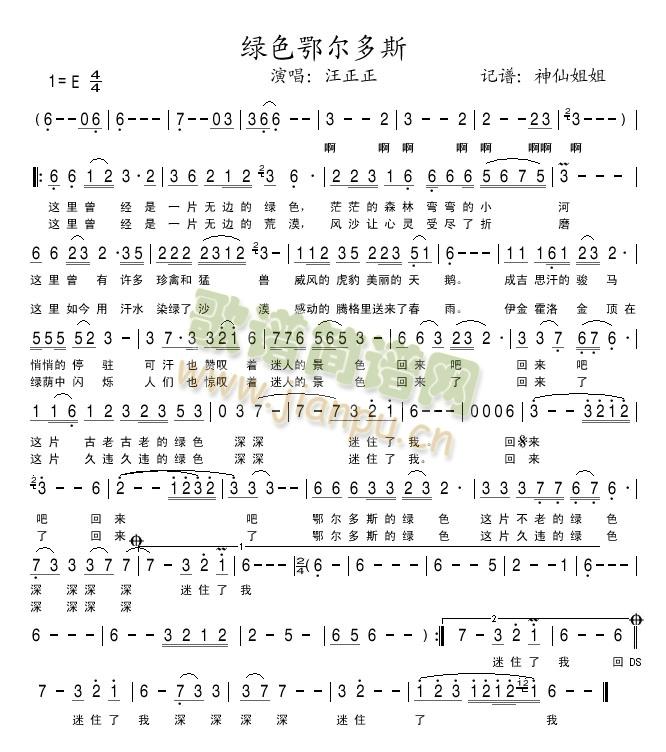 �Gɫ������˹(���ָ��V)1