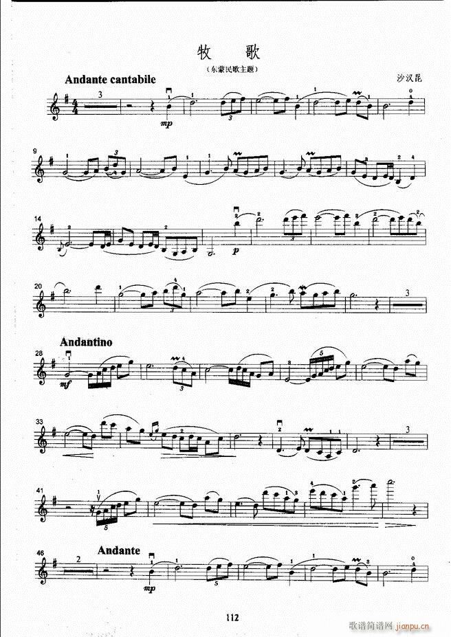 ����ˇ�g(sh��)�I(y��)�W(xu��)Ժ���(hu�� )ˇ�g(sh��)����ϵ�н̲� С���ٿ����̳� �σ� 61 120(С�����V)52