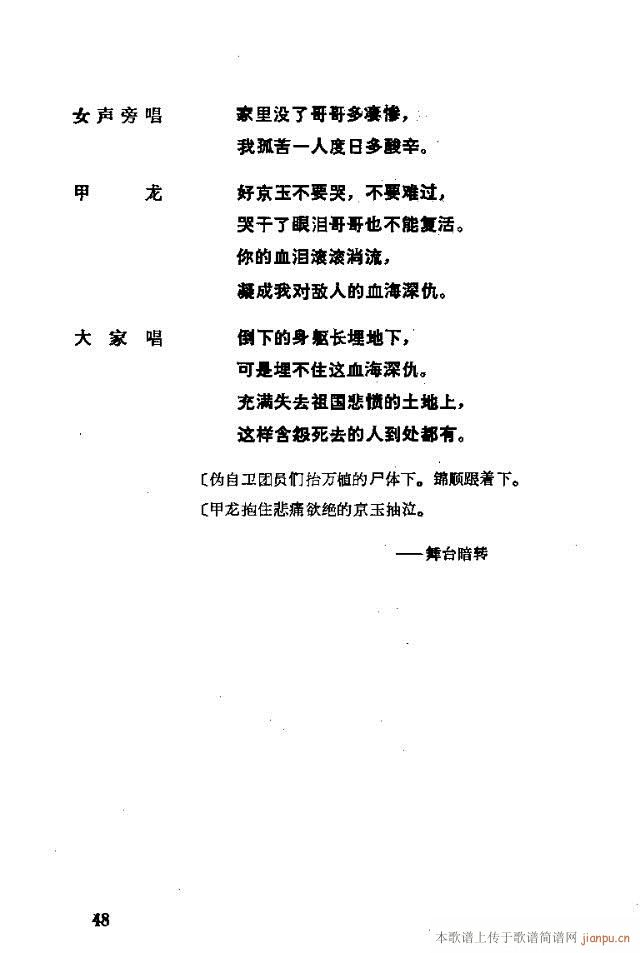 �����脡һ��(g��)���l�F�T����������31-57(ʮ�ּ�����)18