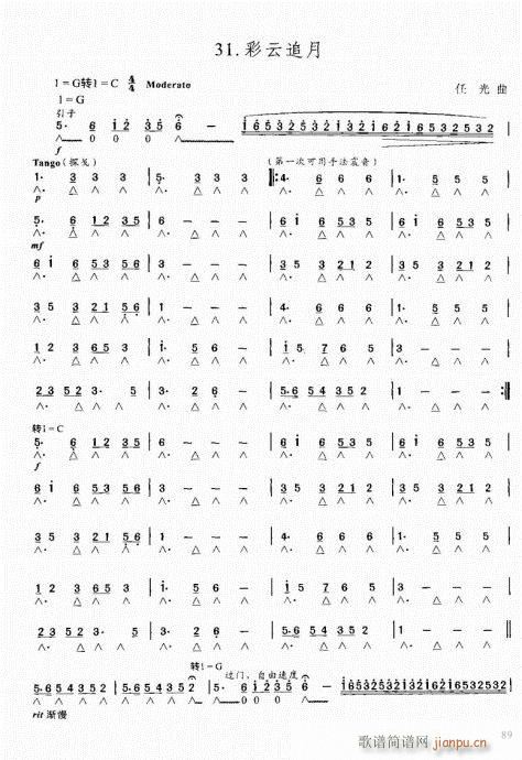 �����ԌW(xu��)�̳�81-100(�����V)9