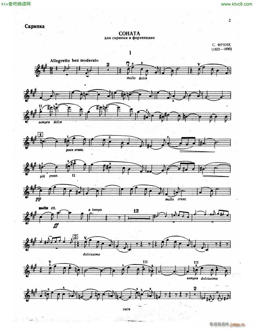 Franck Vn Sonata(����V)1