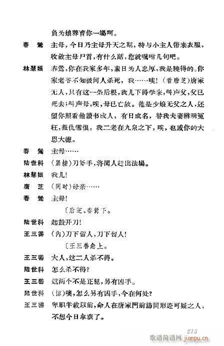 �����������ݳ������x181-220(�������V)35