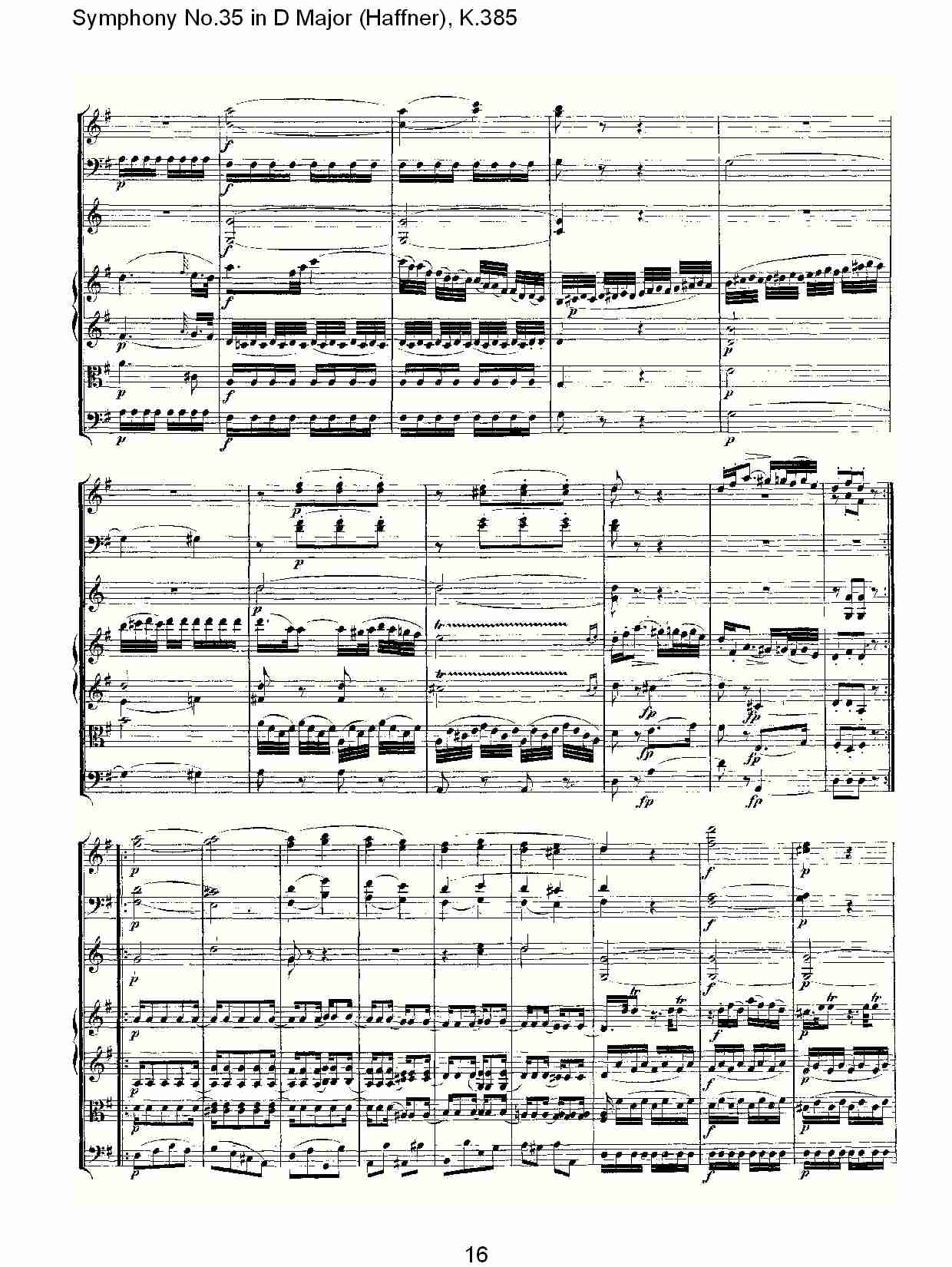 (D���{����ʮ�彻���K.385)���ģ�(���V)1