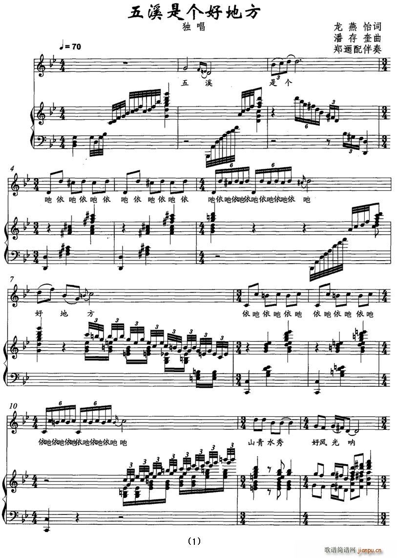 ��Ϫ�ǂ�(g��)�õط�(���ָ��V)1