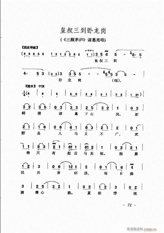 �R�B����ǻ�x�� 61 120(�������V)11